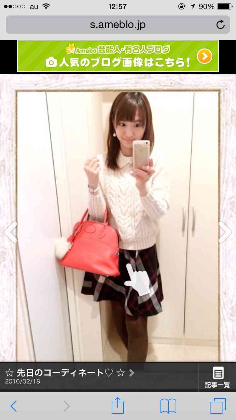 近年のよく分からないファッションをあげて下さい