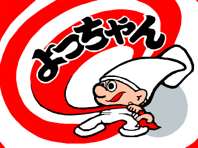 近年のよく分からないファッションをあげて下さい