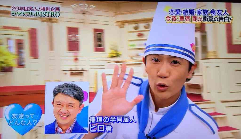稲垣吾郎がダメ夫？「極度の潔癖性、マザコン…」新境地切り開く