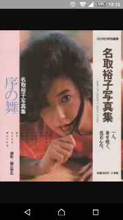 そんなに綺麗じゃないけど色っぽい女性