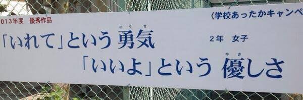 ガルちゃん標語コンテスト