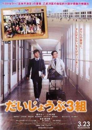 乙武洋匡氏、当面の活動を休止へ「家族と向き合う時間を作りたい」