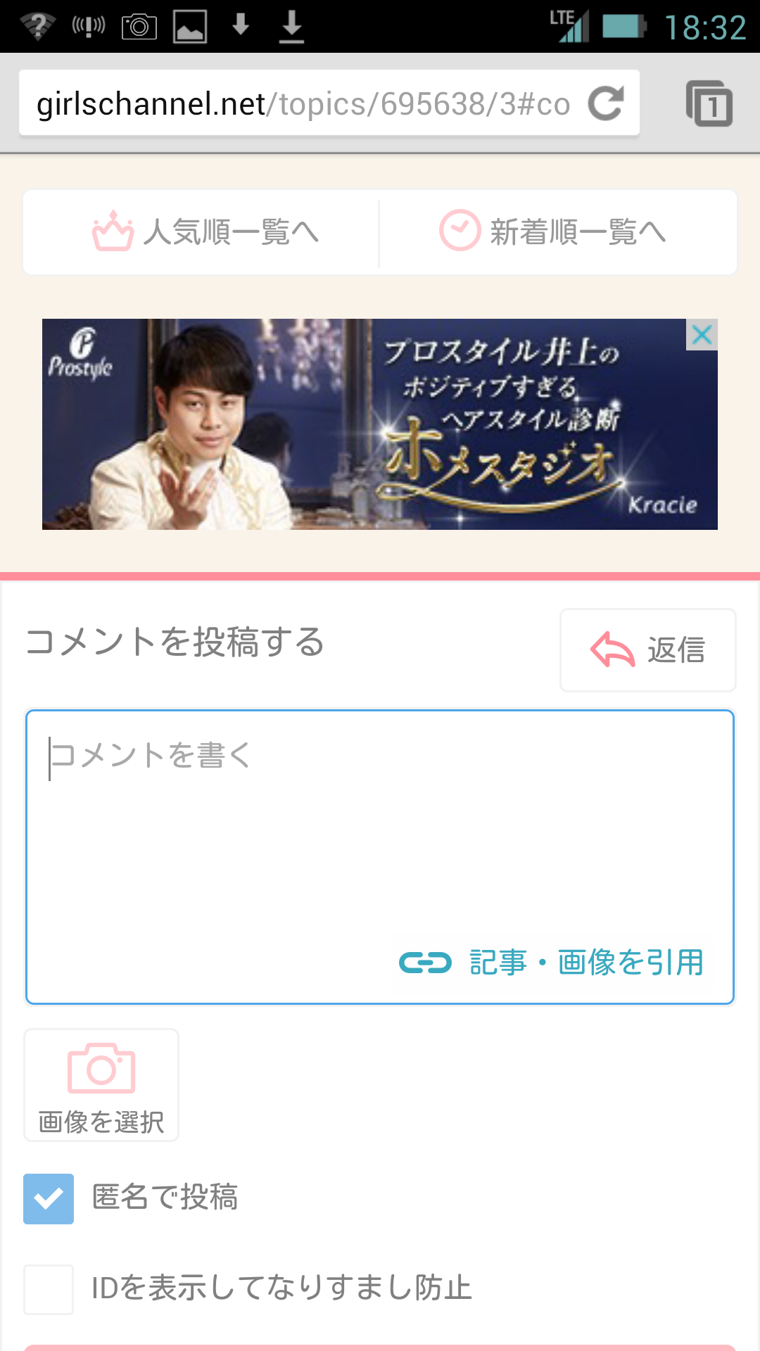 「来いよ」って言ってそうな画像くださいpart2