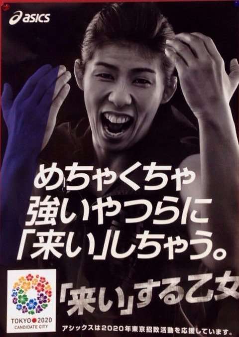 「来いよ」って言ってそうな画像くださいpart2