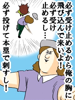 「来いよ」って言ってそうな画像くださいpart2