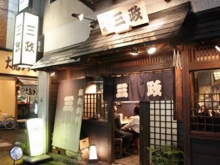 高級飲食店について情報交換しましょう