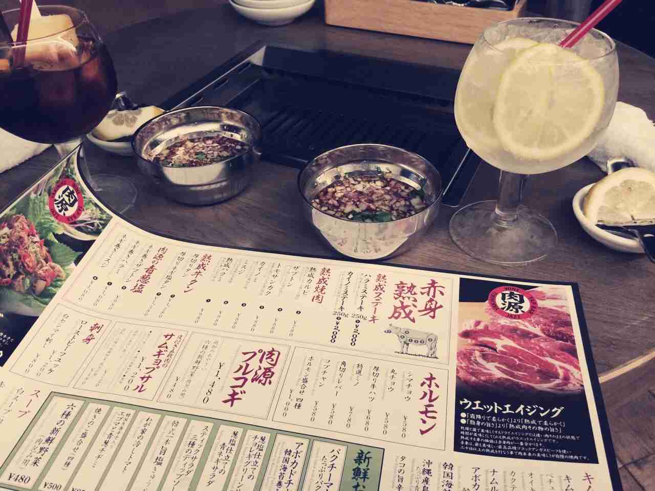 高級飲食店について情報交換しましょう