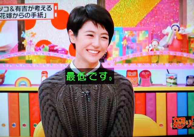 夏目三久アナ「怒り新党」卒業　マツコ・デラックス＆有吉弘行に感謝「今の私があるのも…」