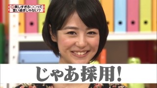 夏目三久アナ「怒り新党」卒業　マツコ・デラックス＆有吉弘行に感謝「今の私があるのも…」