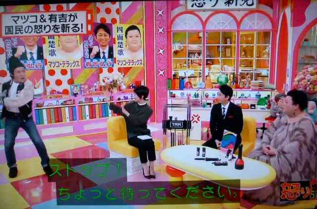 夏目三久アナ「怒り新党」卒業　マツコ・デラックス＆有吉弘行に感謝「今の私があるのも…」