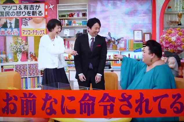 夏目三久アナ「怒り新党」卒業　マツコ・デラックス＆有吉弘行に感謝「今の私があるのも…」