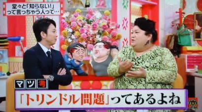 夏目三久アナ「怒り新党」卒業　マツコ・デラックス＆有吉弘行に感謝「今の私があるのも…」
