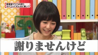 夏目三久アナ「怒り新党」卒業　マツコ・デラックス＆有吉弘行に感謝「今の私があるのも…」