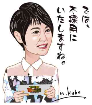 夏目三久アナ「怒り新党」卒業　マツコ・デラックス＆有吉弘行に感謝「今の私があるのも…」