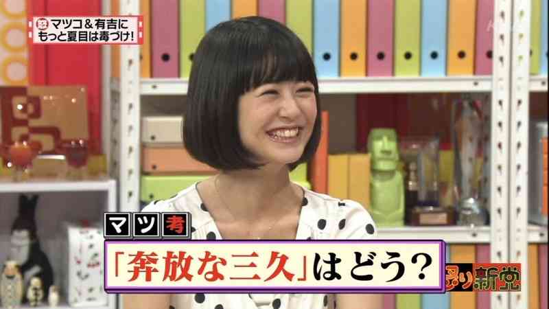 夏目三久アナ「怒り新党」卒業　マツコ・デラックス＆有吉弘行に感謝「今の私があるのも…」