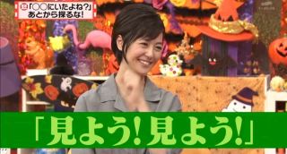 夏目三久アナ「怒り新党」卒業　マツコ・デラックス＆有吉弘行に感謝「今の私があるのも…」