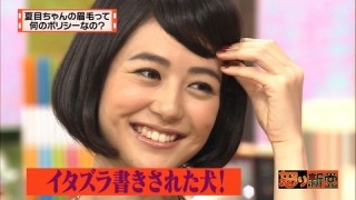 夏目三久アナ「怒り新党」卒業　マツコ・デラックス＆有吉弘行に感謝「今の私があるのも…」