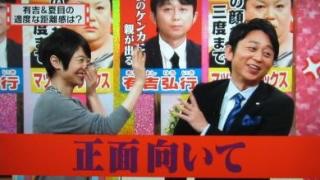 夏目三久アナ「怒り新党」卒業　マツコ・デラックス＆有吉弘行に感謝「今の私があるのも…」