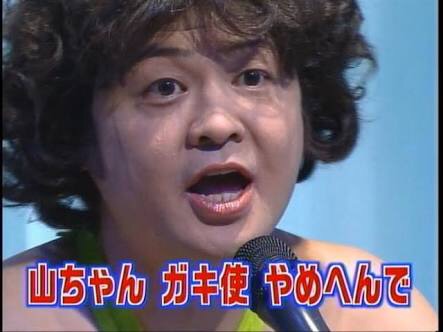 辞める辞める詐欺