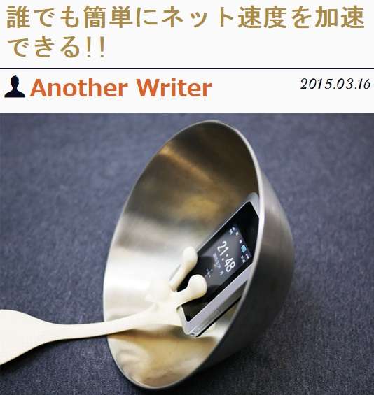 毎月速度制限とたたかってる人