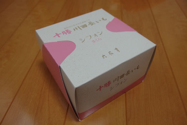 六花亭のお菓子を語りたい