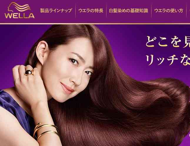 アラフォーの髪型