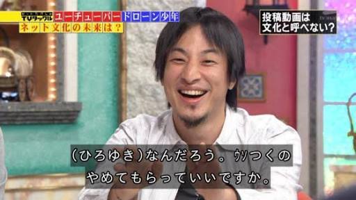 意見を押し付けてくる人
