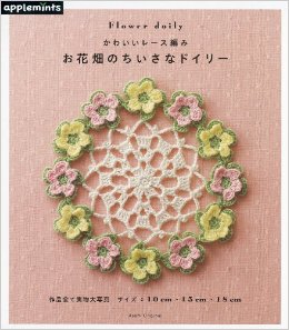 ハンドメイドしてる方質問し合いませんか？