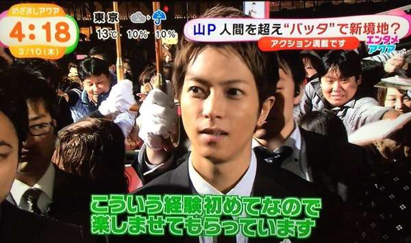 出演者に恋しちゃうドラマ・映画