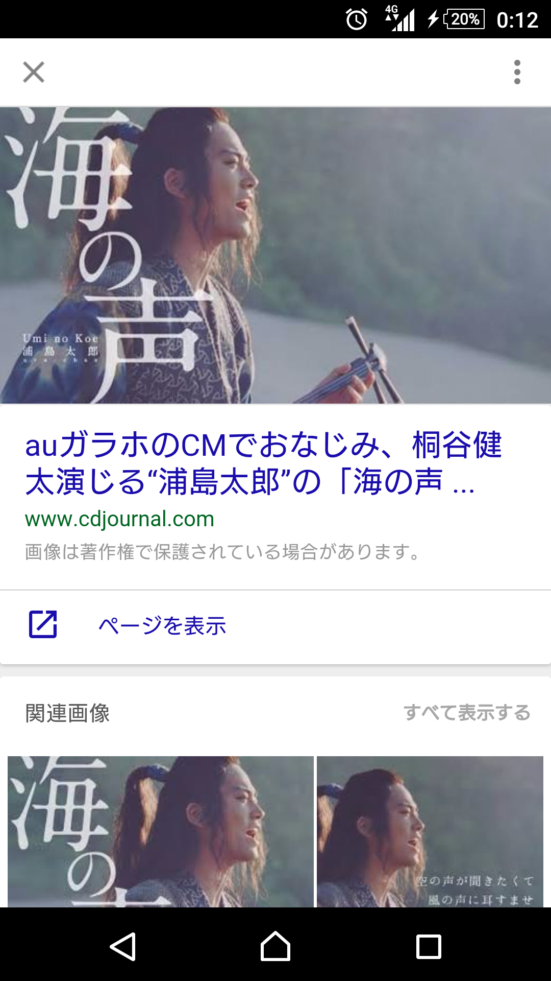 出演者に恋しちゃうドラマ・映画