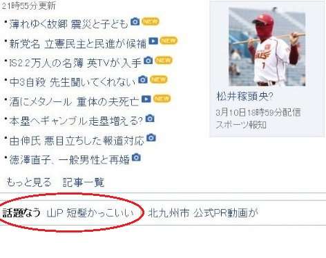 出演者に恋しちゃうドラマ・映画