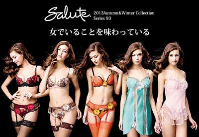 派手なパンツ・下着、どこまでが許容範囲ですか?