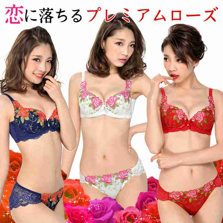 派手なパンツ・下着、どこまでが許容範囲ですか?