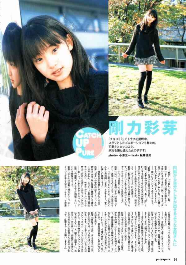 整形してない美人さん（芸能人）教えてください‼︎