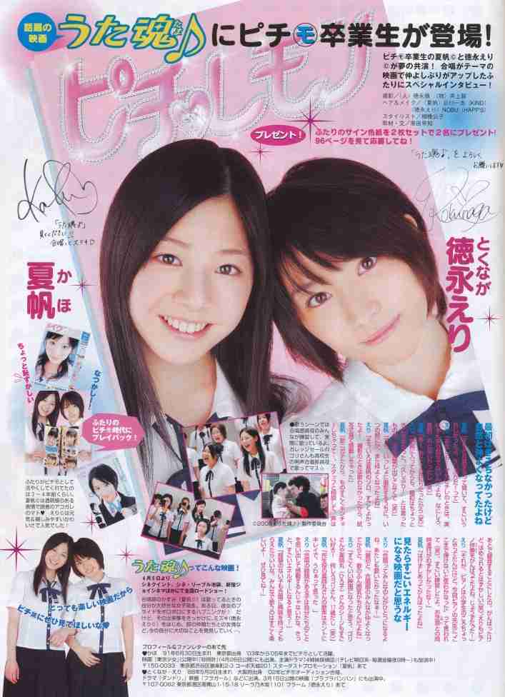 整形してない美人さん（芸能人）教えてください‼︎