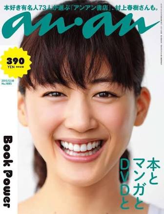 整形してない美人さん（芸能人）教えてください‼︎