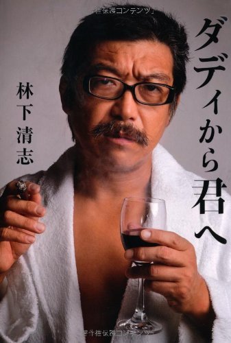 乙武洋匡氏 ダミー同伴連発 昨年8月東欧へ不倫旅行