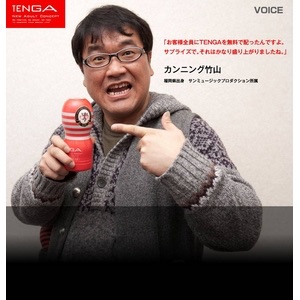 乙武洋匡氏 ダミー同伴連発 昨年8月東欧へ不倫旅行