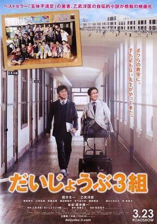 乙武洋匡氏 ダミー同伴連発 昨年8月東欧へ不倫旅行