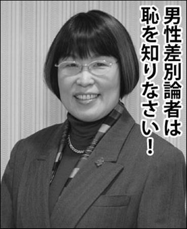 法務省・福島刑務所で女性刑務官に上司がセクハラ！「受刑者がお前の裸を想像してオナニーしている」