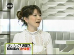 乙武洋匡よりヤバい!? まだ世に出ていない