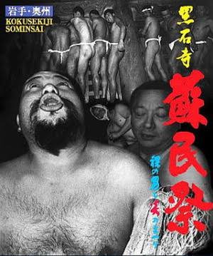 とにかく男らしさを感じる画像ください!
