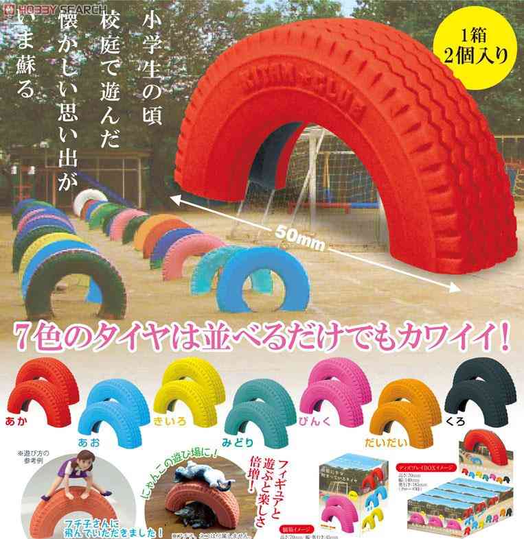 組体操中止で思い出される学校空間の危険な遊具