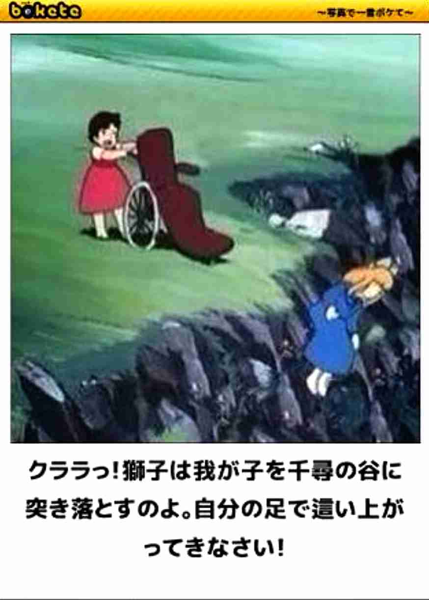 ガルちゃん深夜食堂パート4