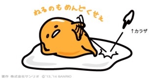 ガルちゃん深夜食堂パート4