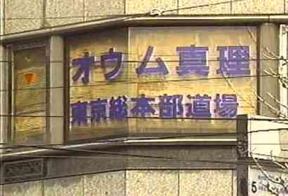 現代の宗教事情