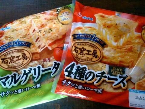 ご主人がいない日の夕飯は何ですか?