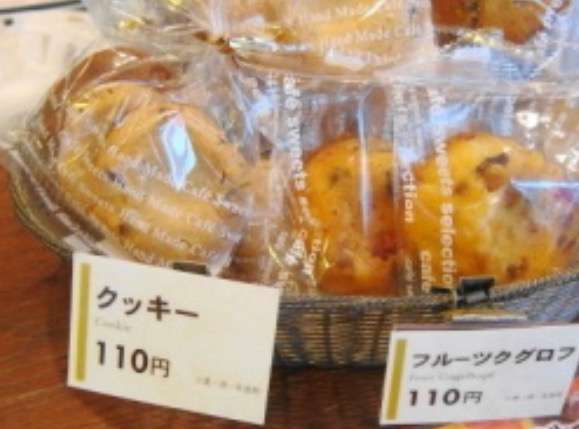「コーヒーチェーン店」ランキングを発表!東京都民だけ…
