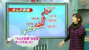 フジテレビが誤報連発？崩壊する制作現場の実態