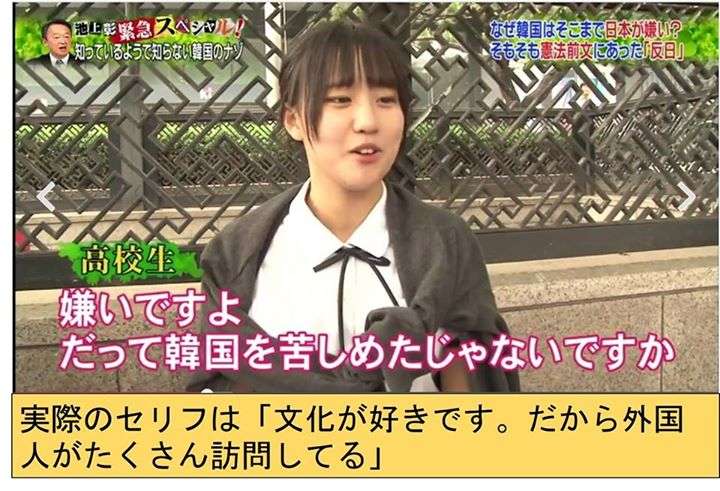 フジテレビが誤報連発？崩壊する制作現場の実態